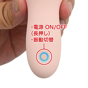 振動パターンは３段階＋７リズムの10種類でローテーション式。ワンボタンで操作できるシンプル仕様がナイス。