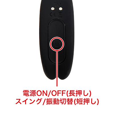 【ヘッドシェイク】電源ボタンを長押しして待機状態にして下さい。待機状態になると青いLEDライトが点灯します。本体のみでの単独操作も可能です。