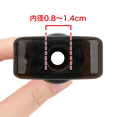 内部が貫通しているので挿入しながらローションを入れることも出来ちゃいます。　※数値はＮＬＳ実測値