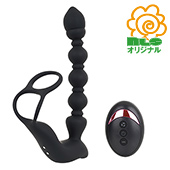 電動アナルビーズwith Ｃ