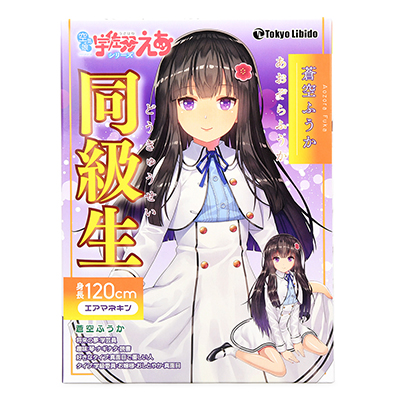 根強い人気の【宇佐羽えあ】に待望の続編登場です。内容物は本体＋エア抜き用チューブが入っています。