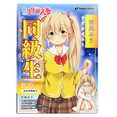 根強い人気の【宇佐羽えあ】に待望の続編登場です。内容物は本体＋エア抜き用チューブが入っています。