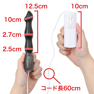 ハイパワーの９Ⅴ。フックタイプの電動ディルドです。　※数値はＮＬＳ実測値