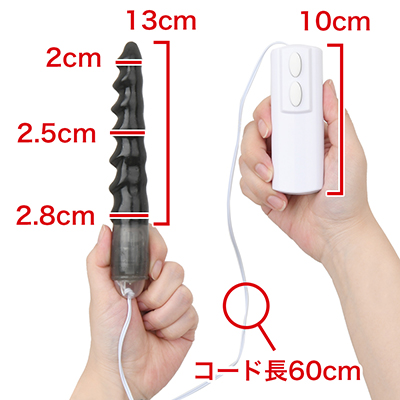 ハイパワーの９Ⅴ。ドリルタイプの電動ディルドです。　※数値はＮＬＳ実測値