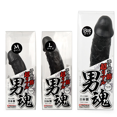 パッケージ。サイズは、Ｍ・Ｌ・Ｂｉｇの全３種類。