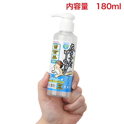 床オナ好きの人に贈る。床オナのための床オナ式ローションが誕生しました！
