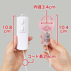デフォはアタッチメントが付いた状態。本体とコントローラーが繋がっている有線タイプです。　※数値はＮＬＳ実測値