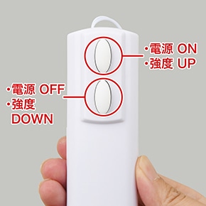 上下のボタンで振動レベルを切り替えます。強度を上げた回数分だけ、下のボタンを押せばストップします。