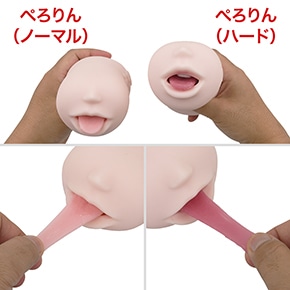 生体的な口内なら前作が上ですね。ピンク色の舌パーツはやや赤みを帯び、摩擦感においてもよく主張します。