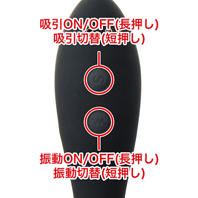 バリエーションは、吸引７種類×振動７種類の全49種類！好みの組み合わせを見つけましょう。