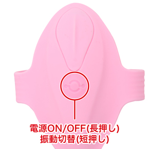 振動パターンは全10種類。ローターのみで楽しむ事もできます。