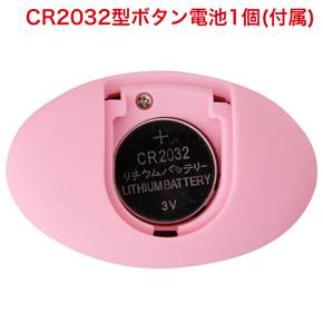 CR2032型ボタン電池×１個使用（付属）
