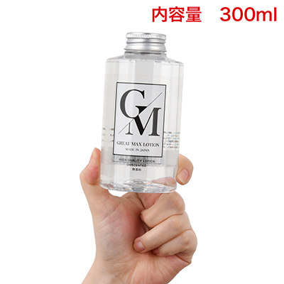メンズ化粧品のようなスタイリッシュなボトルデザイン。たっぷり使える内容量です。