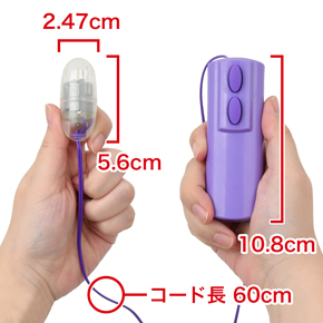 付属されるローターの色はランダムです。　※数値はＮＬＳ実測値