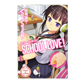 明るく活発な、かわいい系女子のパッケージ。