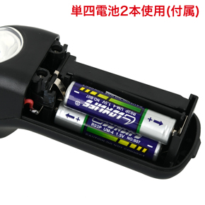 使用する電池は単四電池が２本（付属）。３ボルトのパワーをお楽しみいただけます。