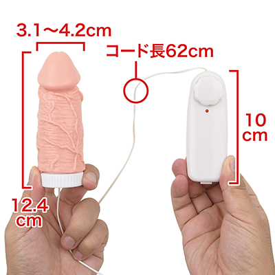 竿とコントローラーが繋がっている有線式。短小ですが、深く座ると威力を発揮します。　※数値はＮＬＳ実測値