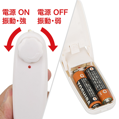 無段階調整のダイヤル式を採用。電源は単三電池×２本（付属）で、コントローラー背面のフタをあけて装填します。