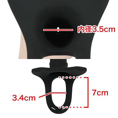 タマを穴に通せるので違和感なく装着できます。　※数値はＮＬＳ実測値