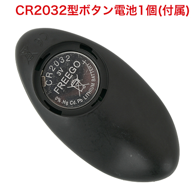付属のCR2032型ボタン電池を１個使用。