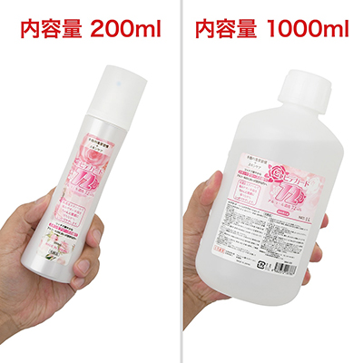 「詰替用」は「本体」の５本分と大変お得。ボトルは女性らしいデザインで、もちろんアダルト要素は一切ありません。