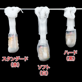 単一電池を重りにして検証した、３タイプの硬度比較。「##1068##」からの流用です。