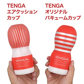カラーとフォルムが同じなので間違えやすいですが、快感性能はまったく違う別モデル。購入時はご注意ください。