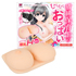 清純保育士のむちむちおっぱい 
