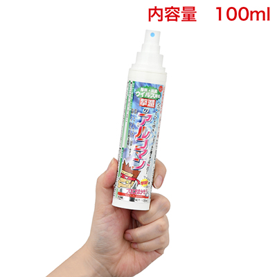 脱着式のキャップが付いた、扱いやすいミスト式ボトルです。