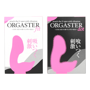 パッケージ。女性に愛され続ける不朽の逸品、あのオルガスターがトアミオリジナルカラーで新登場！バリエーションは全２種類です。