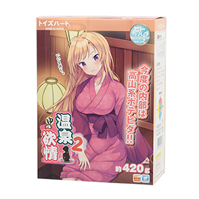 パケ変更した前作の流れをくみ、エロ度控えめな温泉シーン。可愛らしい女の子からキレイ系ギャルになりました。