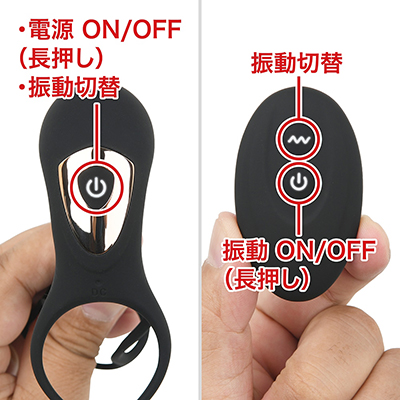 振動パターンは３段階＋７リズムの10種類。リモコンは長押しで振動OFFができるのが便利。受信するには先に本体の電源を入れ、スタンバイ状態にしておきます。