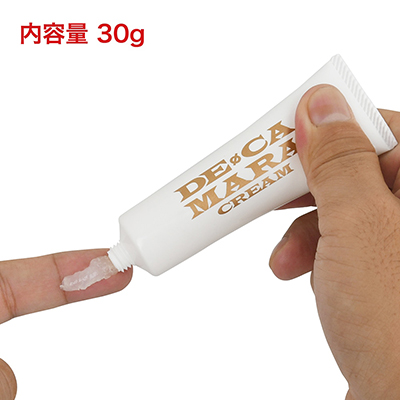 携帯に便利なチューブ型で、ニオイのない乳白色のクリームです。１回の使用量は約0.5ｇを目安にしましょう。