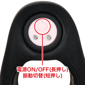シンプルボタンで操作は簡単。９種類の振動パターンが楽しめます。