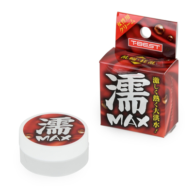 濡ＭＡＸ