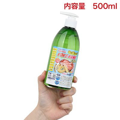 たっぷり使える大容量！約250回の使用が可能です。