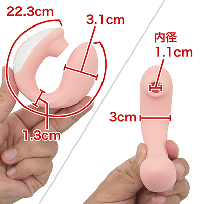 ローターとクリ吸引が一体になっています。コンパクトなので、女性でも扱いやすいですよ。　※数値はＮＬＳ実測値