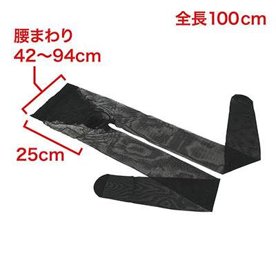 一般的なメンズの体型に合わせたパンスト。穴が空きやすいつま先も補強されています。　※数値はＮＬＳ実測値