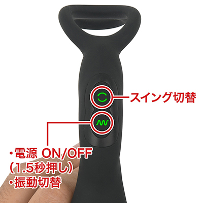 振動は強弱３段階＋３リズム。ヘッドは回転方向と２段階の速度が選べ、組み合わせパターンは全34種と多彩。