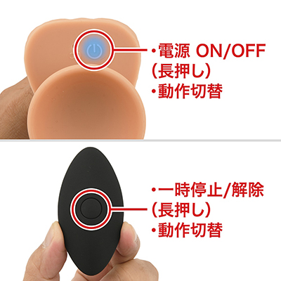 本体ボタンが根元付近のため、リモコン操作できるのはとても便利。これでスイングと振動が別制御できればね…。