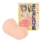 HON-MONO ハード