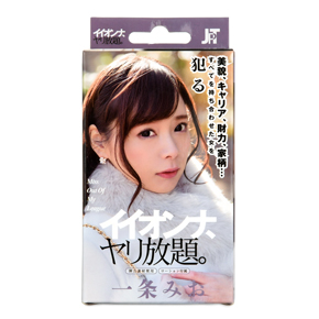149センチと小柄なボディと可愛らしいルックス。腰の反りがとってもエッチな「一条みお」ちゃんがパッケージ。