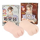 すじまん くぱぁ ろりんこ 処女宮（バルゴ） PREMIUM