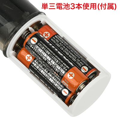 電池が付属されているので、ご購入後すぐに使用可能です。