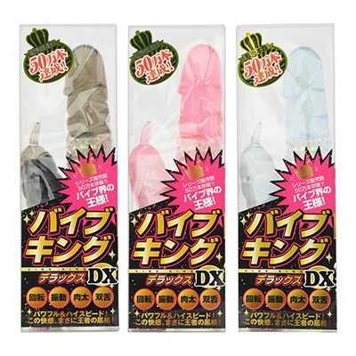 パッケージ。中身が見えて形状が分かりやすいクリアタイプのボックスに入っています。カラーは全３種類。