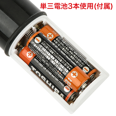 電池が付属されているので、ご購入後すぐに使用可能です。