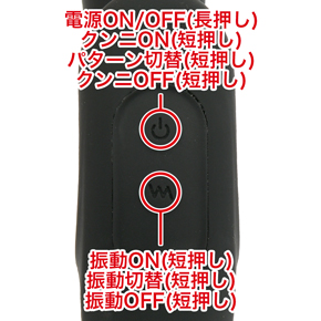 リモコンを使わず、本体ボタンのみでの使用もできます。