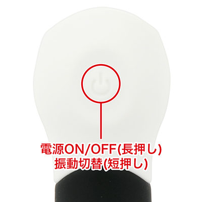 振動パターンは全９種類。ボタンを押すごとにパターンが変化し、お好みの振動をお楽しみいただけます。