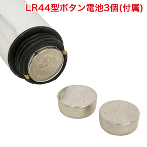 ローターは電池交換式。キャップと電池の間に、電力の消耗を防ぐ丸い絶縁紙が挟まれています。ご使用の際は絶縁紙を取り出してからご使用ください。