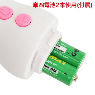 電池交換式。電池が付属されているので、ご購入後すぐに使用可能です。